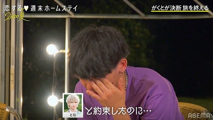 リタイアしたがくとが、メンバーに残したものとは…まさかの結末にゆいPらも感動「泣ける」「かっこよすぎ」『恋ステ』#11