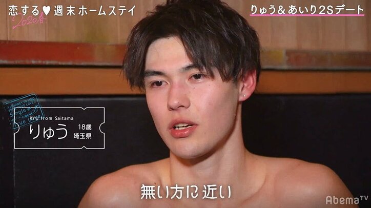 美少女JKを混浴に誘いドキドキの直球アプローチ『恋ステ』#4