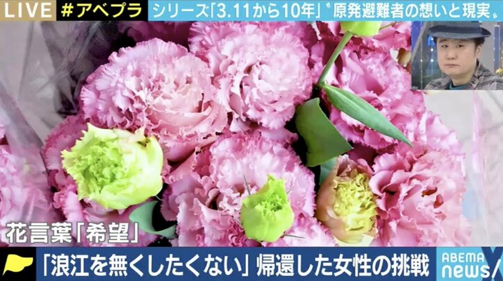 「原発事故は町を歴史ごと切り取った」避難先で妻が鬱に、変わり果てた自宅…避難者たちの想いと決意