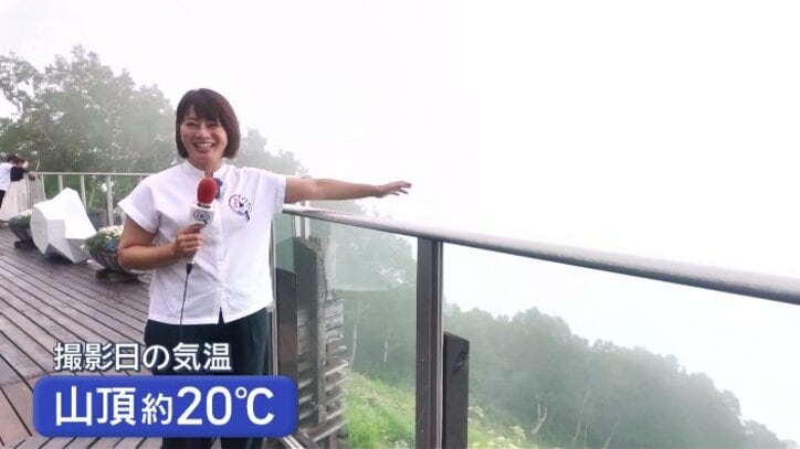 雲の中にいるような幻想的な空間