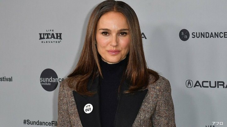 ナタリー・ポートマン「政府がおぞましいことをしている」市民2人射殺に抗議