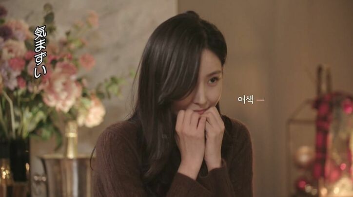 「こんなデート初めて」モテモテ美女、不思議な魅力の新メンバーに心奪われ…