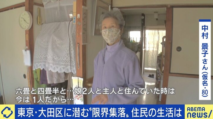東京23区に潜む“限界集落” 「5年、10年先は何もなくなる」住民の危機感と、就職した子どもが団地を出ざるを得ない現状