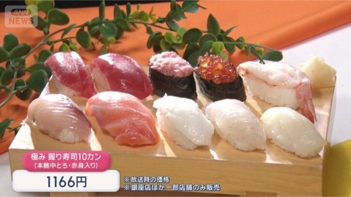 おすしも店内調理