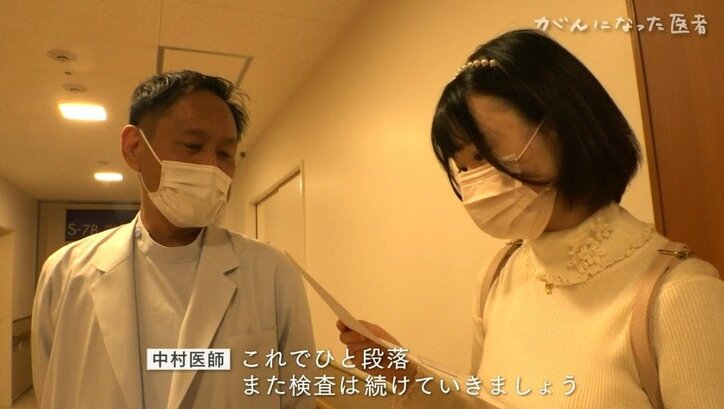 「“なったことないでしょ”って言われたら“おっしゃる通り”としか言えなかったので…」がんに罹った専門医の1年