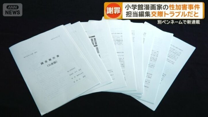 報告書