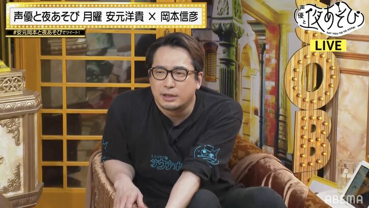 安元洋貴がチャイナドレスで女装!?岡本信彦が明かすプライベートマル秘話に視聴者大興奮！【声優と夜あそび】