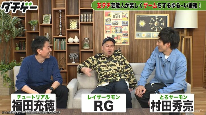チュート福田、変わらぬ酒豪ぶりを披露　RGは「腰をひたすらクイクイ」