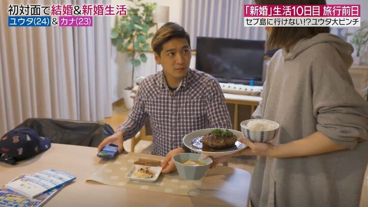 家に変えると妻が無言、心当たりのない夫…謎の不穏な空気に新婚夫が困惑