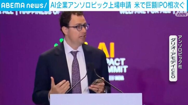 ダリオ・アモデイCEO