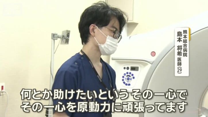 「何とか助けたいというその一心」