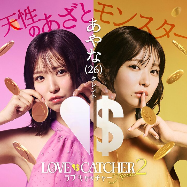 【写真・画像】 2枚目