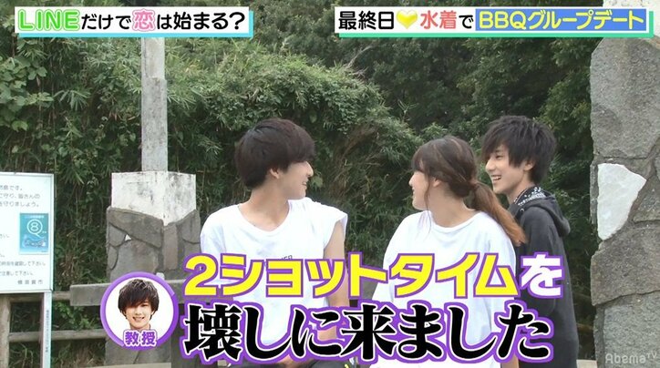 こじらせ慶應ボーイの独特すぎるアピールの数々にパンサー向井らMC陣がどハマリ！「今後も追っていきたい」