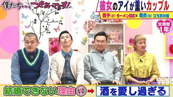 起きてすぐ…！？ お酒大好きな彼女との結婚をためらう彼氏の切実すぎる悩み…