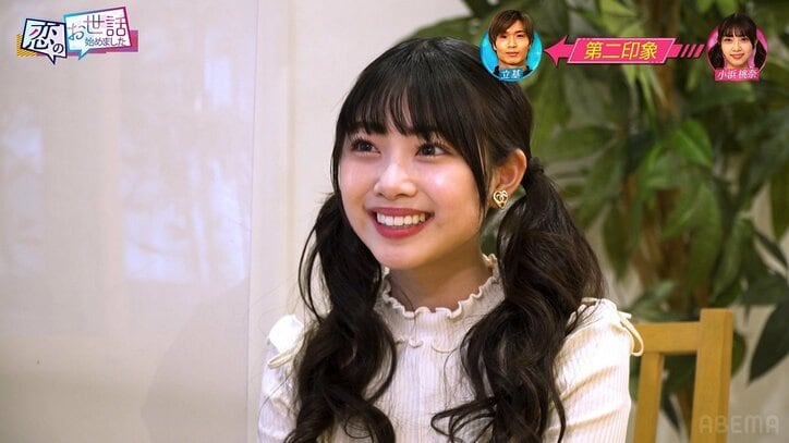 “令和のデヴィ夫人”小浜桃奈、猛アタックの末にカップル成立！ お相手は26歳K-1選手 2枚目