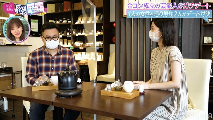 休日課長、逢沢りなと大人のガチデート センスの良さを指原莉乃＆ヒロミも絶賛