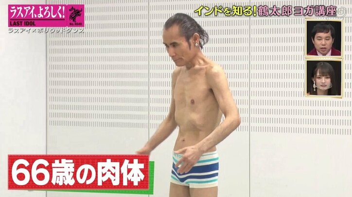 アイドルが恋に落ちた？ ガウンを脱いだ“大物芸能人”の姿にラスアイ高橋みのり「ドキドキしちゃった…」