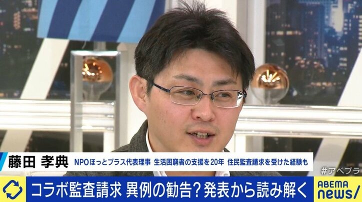 “コラボ騒動”がもたらす影響に大空幸星氏「このままでは社会にとって損失だ」「上の世代には本当に変わって欲しい」