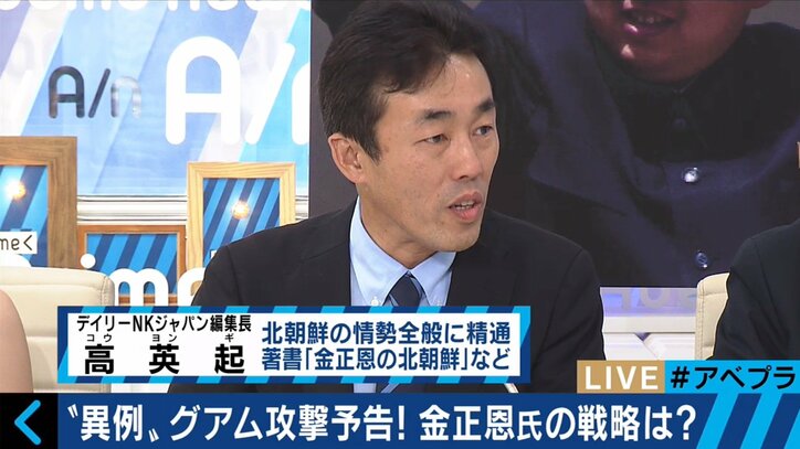 エスカレートする米朝の応酬　北朝鮮を核保有国として認めるという選択肢も？