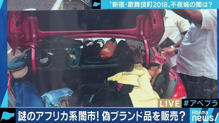 歌舞伎町の新たな闇　外国人観光客に紛れる売春婦を直撃取材 4枚目