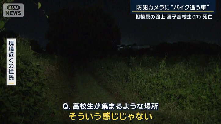 現場近くの住民