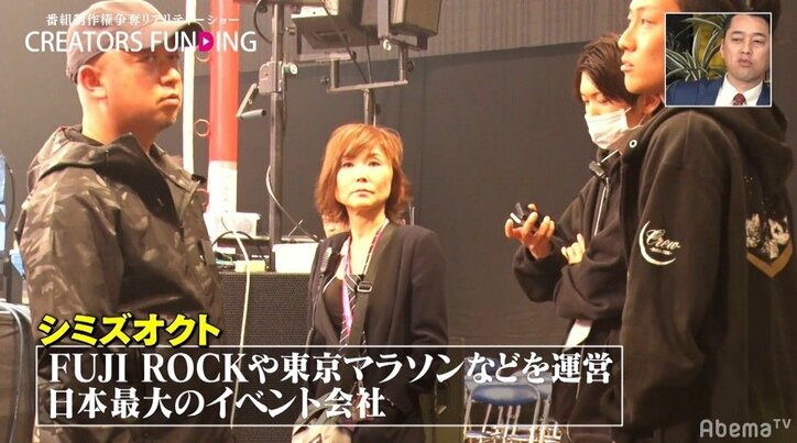 壮大な愛の物語描く女性副社長にスピードワゴン小沢「言ってることがジョン・レノン」