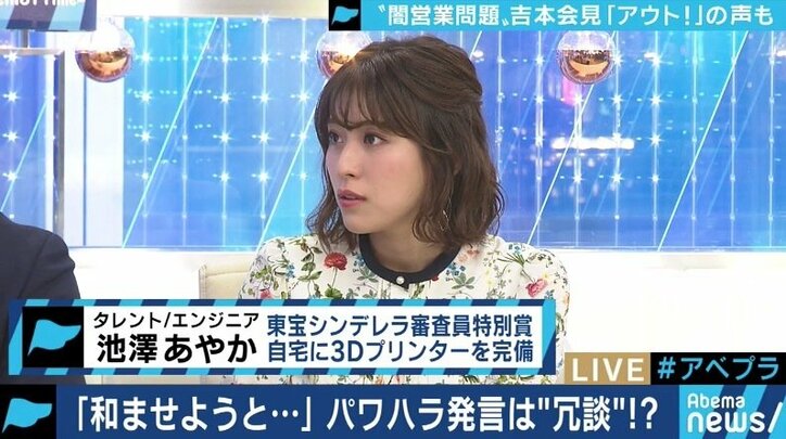 「ファミリー」「口約束」「不透明なギャラ」吉本会見で浮かび上がった業界の”古い体質”、デーブ・スペクターやカンニング竹山らの見方は