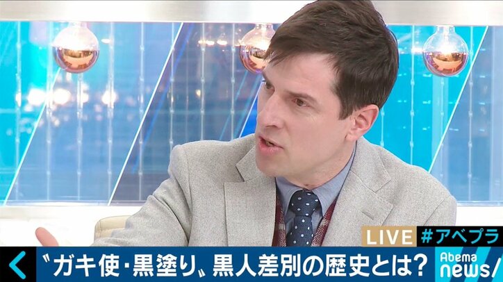 ノッチ「ノーメイクかどうか確認された」パックン「アメリカでは黒人差別が日常茶飯事」　ガキ使の“黒塗り”問題、対立の背景にあるものとは？