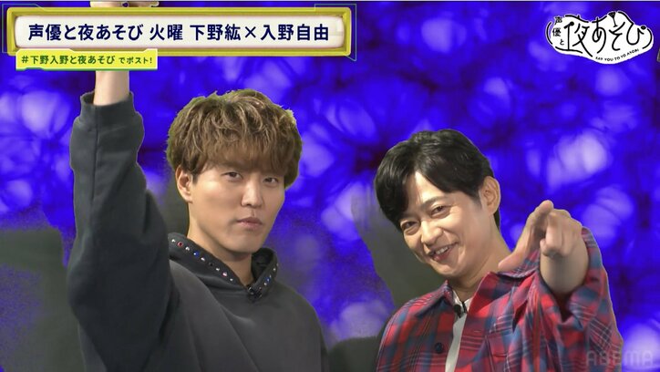[Photos/Images] Auditions by "Cassette Tape"!? Shimono & Irino Reveal "Heisei Era" Talk! New Segment Cleanses Viewer Frustration 5th