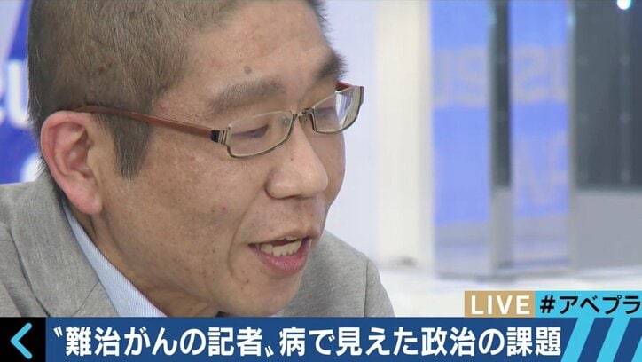 「スマホで執筆。書くモチベーションは今の方が高い」難治がんと闘い、それでも書くことをやめない新聞記者