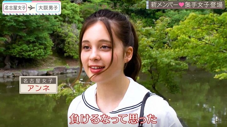 『Popteen』モデル・まりくまの参戦にメンバー大興奮！『恋ステ』#5大阪男子×名古屋女子編