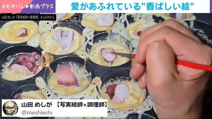 たこ焼きを焼く絵