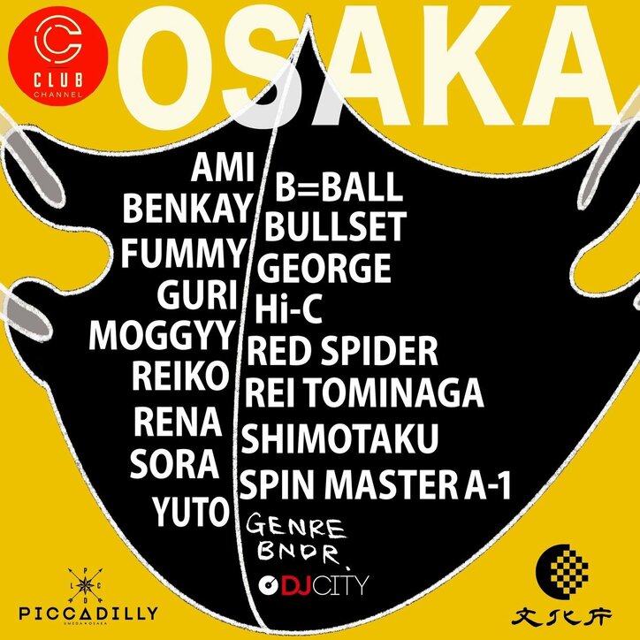 DJcityとGENRE BNDRが共同でオンラインフェスを開催！ 大阪・東京の２拠点を中継し、DJ B=BALL やRED SPIDER、DJ RYOW、 Mighty Crownら20組を超える豪華DJが多数参加！