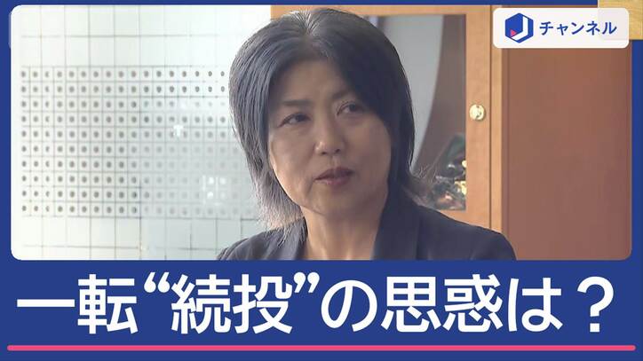 辞意一転「続投」なぜ？　“詐称疑惑”伊東市長の思惑は