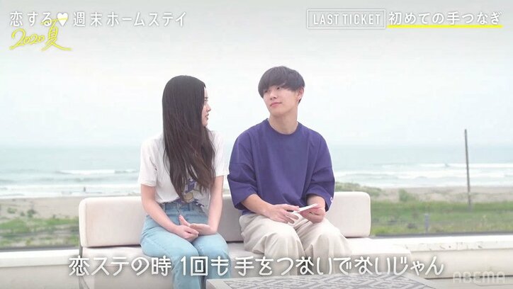 ともや＆あいり、気持ちが通じ合いカップル成立「遅くなって本当に申し訳ないです。大好きです。付き合ってください」『LAST TICKET from 恋ステ』