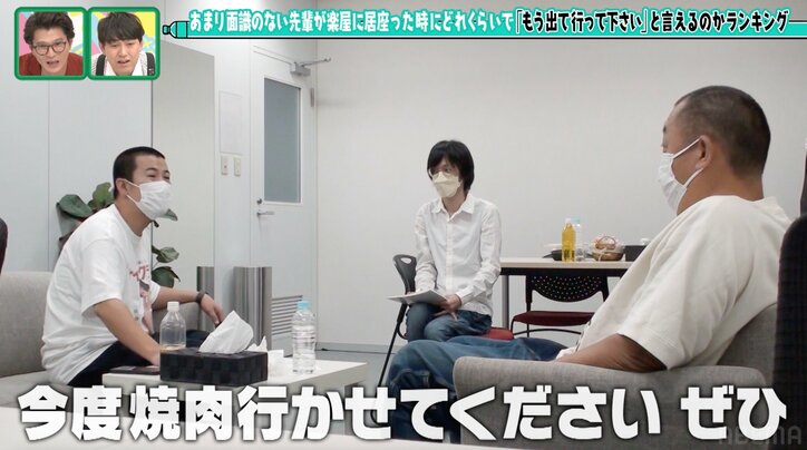 コットンきょん、楽屋に居座るTKO木下にイライラ…ペットボトルを持ち「きょんが投げる！？」緊迫の瞬間