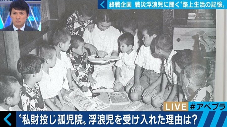 戦争浮浪児が語る終戦72年 「妻や子どもにも言い出せなかった」上野での過酷路上生活