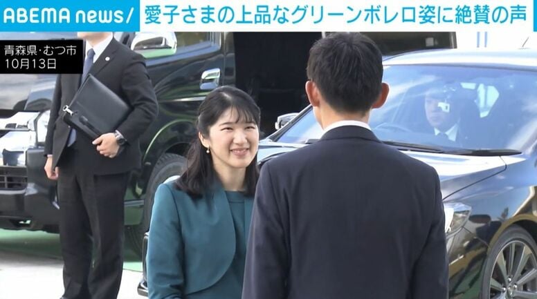 愛子さま“グリーンのボレロ×ワンピース”で上品コーデ 「めっちゃかわいい」「秋を感じさせる色合いが素敵」など絶賛の声