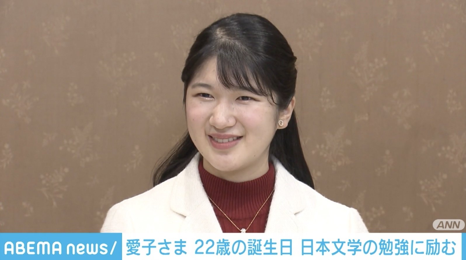 愛子さま、22歳の誕生日 両陛下ご結婚30年の節目、皇族としてのお務め