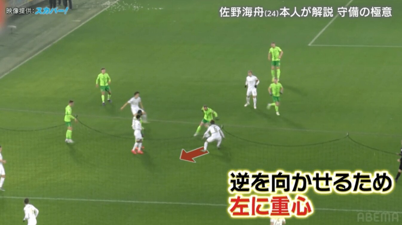 【写真・画像】【秘話】佐野海舟、“コーヒー・ミーティング”が転機に？「お互いにのために走る」“ブンデスリーガ屈指の中盤" を生んだ監督の独特指導法　2枚目