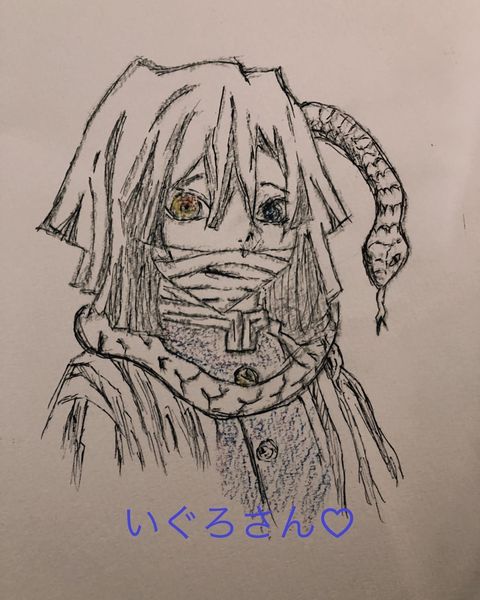 後藤真希 鬼滅の刃 の推しキャラ 伊黒小芭内のイラストに めちゃウマなんですけど と反響 ニュース Abema Times