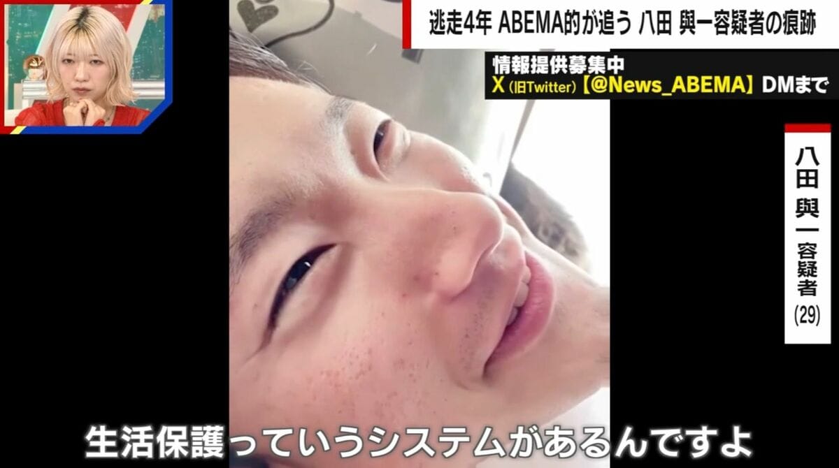 八田與一 死亡