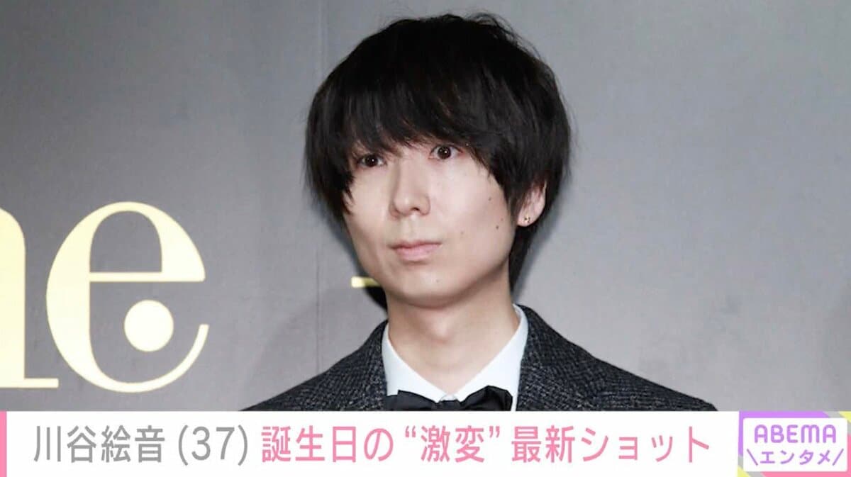 27歳の間違いでは？」ゲスの極み乙女・川谷絵音、37歳誕生日に投稿した