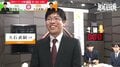 関西の“癒し系”棋士・大石直嗣七段 後輩棋士が明かした可愛すぎる愛称 今後流行？とファンも注目「ゆるキャラっぽい」／将棋・ABEMA地域対抗戦