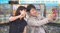 ノンスタ井上＆テレ朝田中萌アナの”アベモニ”2ショットに反響続々「素敵な朝をありがとうございます」