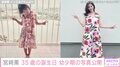 元チャゲアスASKAの娘・宮﨑薫、幼少期の写真公開し反響「美しい笑顔」「貴重な写真が見られてうれしい」