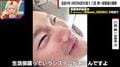 八田與一容疑者（29）「もう死んどるわ」市民や祖父が語る生存への懐疑と元刑事の「水死体はない」という断言 西成・歌舞伎町・離島への追跡…独自取材の記録 別府ひき逃げ殺人事件