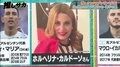 喧嘩上等！市長もブチギレ 「殺されるかも。変な人ばっか」ぶっ飛んでるディ・マリア妻の破天荒発言