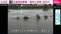 下水が吹き出す内水氾濫も発生 元気象庁長官が警戒「同じような雨が9日の朝から夕方にかけて岐阜・名古屋に降る可能性がある。非常に危険な状態が続く」