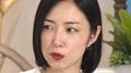 「不機嫌を出す人多いじゃないですか」MEGUMI、恋愛相手を見極めるための重要ポイント